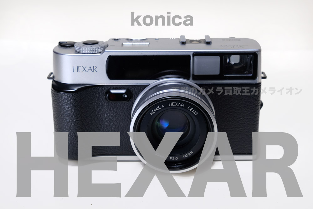 KONICA コニカ HEXAR ヘキサー 最高級 コンパクトフィルムカメラ 