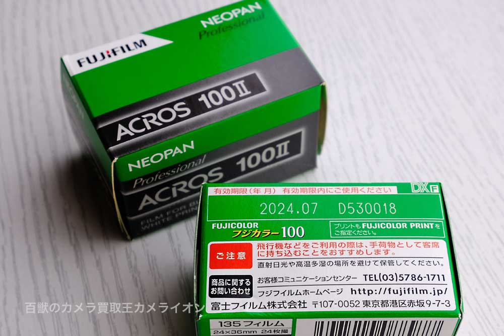 フィルムの正しい保存方法は？