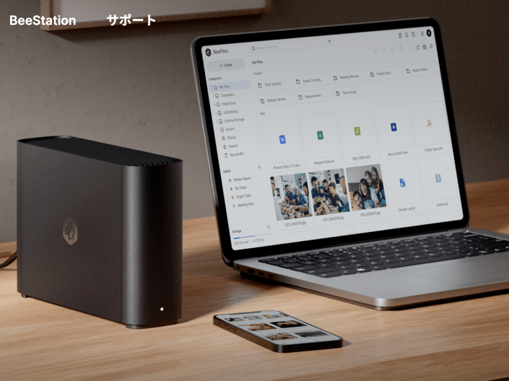 自腹購入チャレンジ第2弾 またまた Synology の今度は BeeStation
